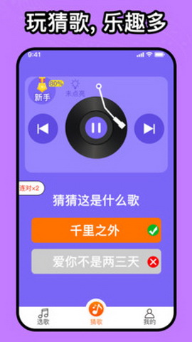 如意音乐