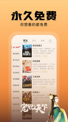 洋葱免费小说最新版