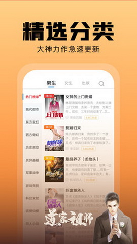 洋葱免费小说最新版