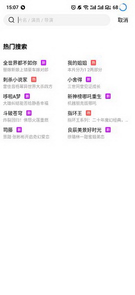 蓝狐影视最新版