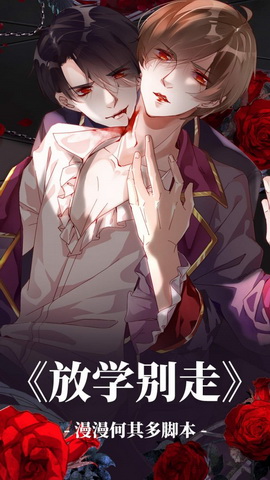 曲奇漫画安卓版