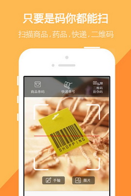 我查查官方版