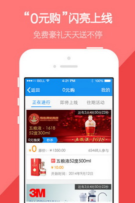 我查查最新版