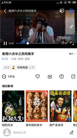 大海影视最新版