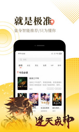 宜搜小说安卓版