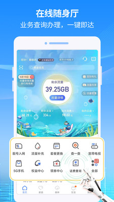 八闽生活
