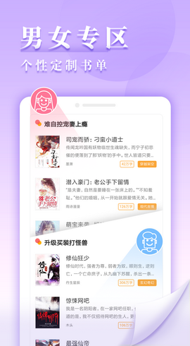 九库阅读最新版