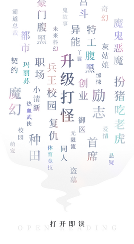 九库阅读最新版