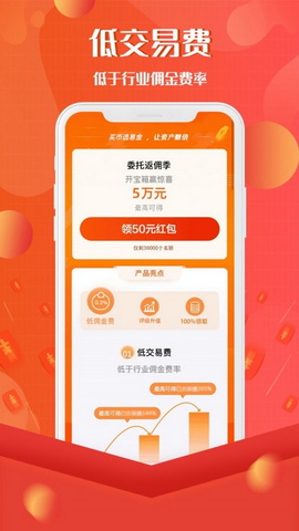 易金在线