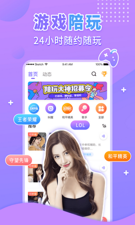 嗨呀星球