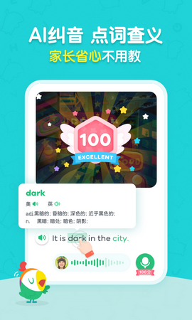 呱呱阅读安卓版