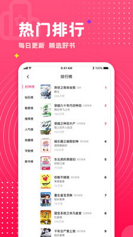 腐竹小说最新版
