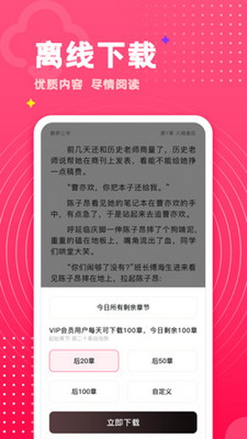 腐竹小说最新版