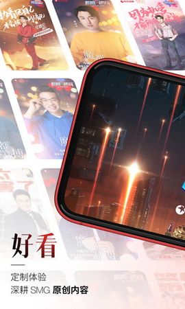 百视tv官方版