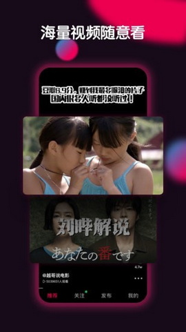 票圈视频