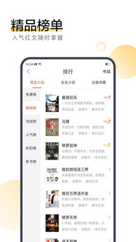 搜狗小说最新版