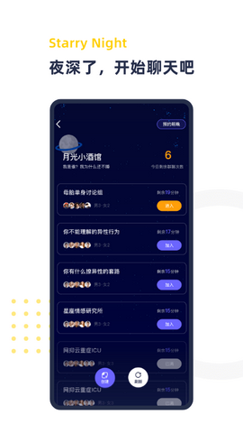 球会体育最新版