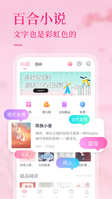 悸花乐读