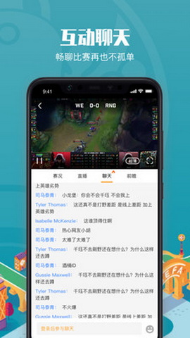 疾风比分安卓版