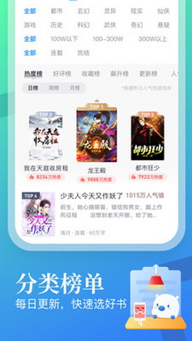 米读小说安卓版