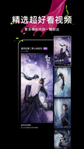 腾讯微视极速版