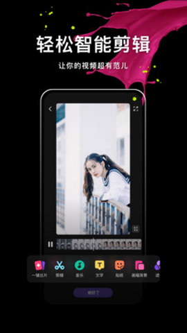 腾讯微视极速版