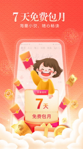 潇湘书院官方版