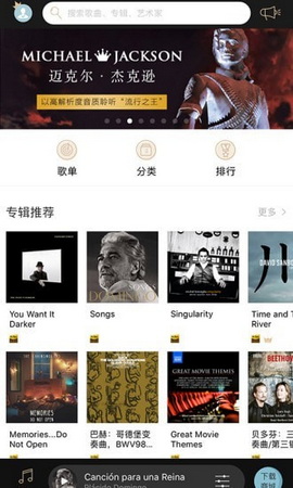 索尼精选