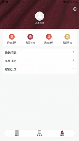 收获文学
