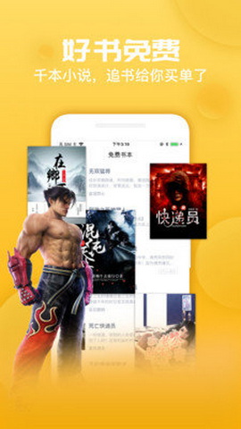 西风小说最新版