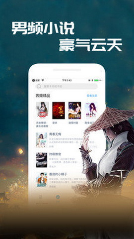 西风小说最新版
