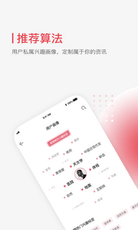 封面新闻安卓版