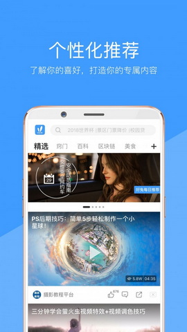 好兔视频安卓版