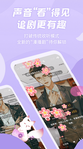 克拉漫播官方版