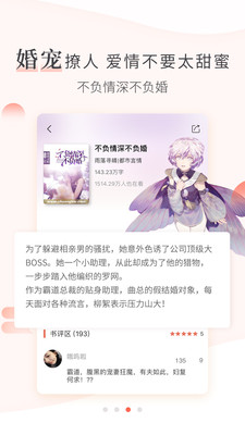 创别书城