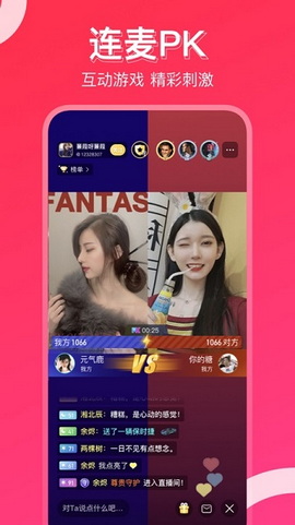 千禧直播最新版