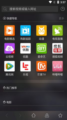 月光影院最新版