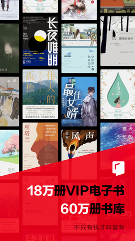 京东读书最新版