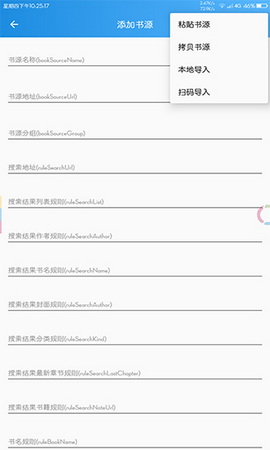 异次元漫画安卓版