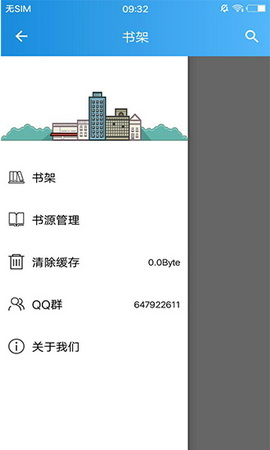 异次元漫画官方版