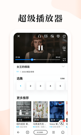 番茄快搜