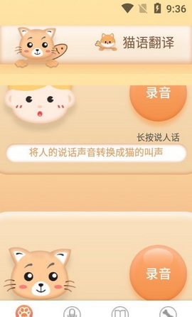 学子成听书