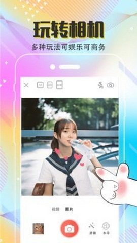 手机抠图安卓版