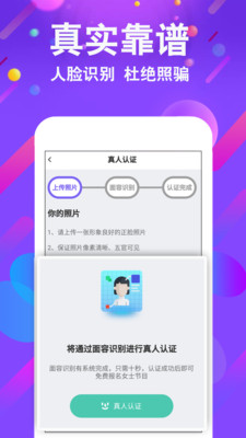 面具舞会