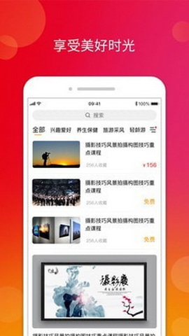 轻龄安卓版