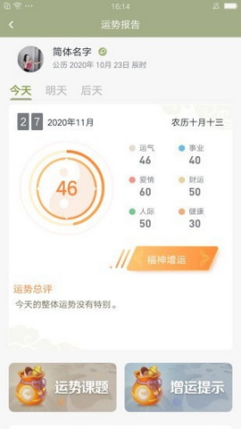 孔明在线