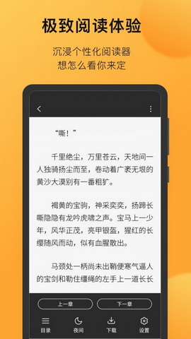 小书狐最新版
