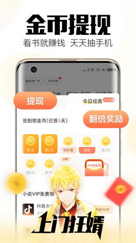 全民小说最新版