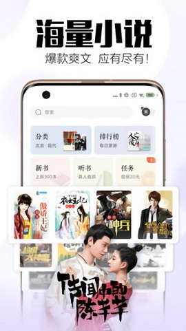 全民小说官方版