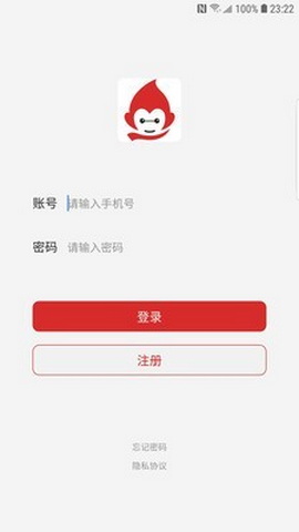 大化物流